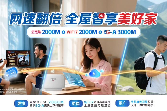 汉源县富泉镇